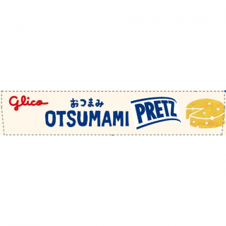 おつまみプリッツ＜燻製チーズ味＞外装画像